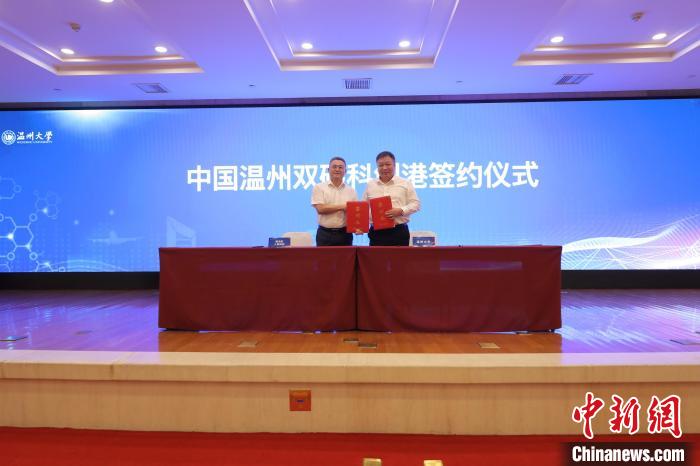 签约仪式现场。　男同性恋AV
供图